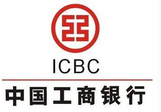 收入证明_基金管理公司 收入