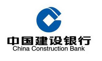 建行的基金定投好吗?建行的基金定投怎么买?