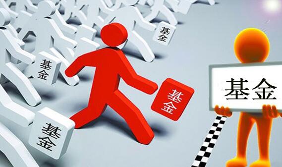 2016封闭式基金排名?封闭式基金怎么买卖?_基