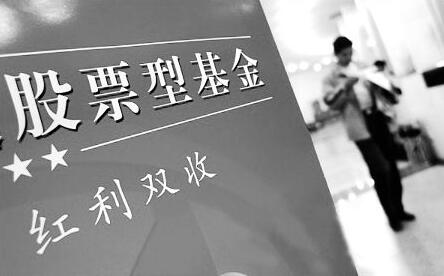 今年基金收益排名?股票基金收益排名怎么样?