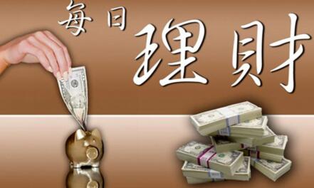 基金定投如何终止