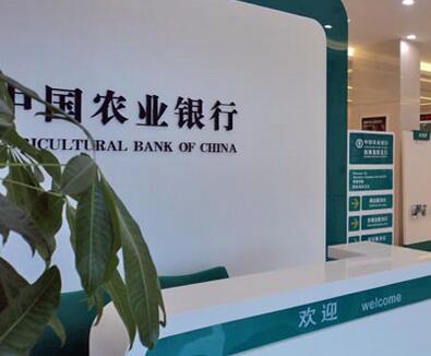 2017农行保本短期理财产品有哪些?_基金买卖