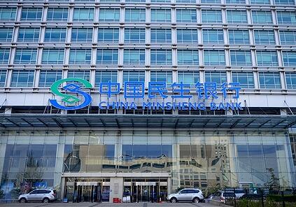 2017年民生银行短期理财产品靠谱吗?_基金买