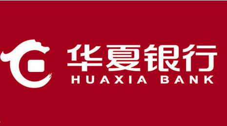 家庭年总收入_华夏银行2017年总收入
