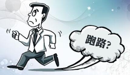 p2p平台跑路投资者该如何维权