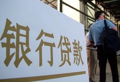 北京短期借款 北京短期借款