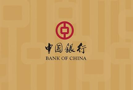 2017年中国银行智荟理财产品有哪些?保本吗?