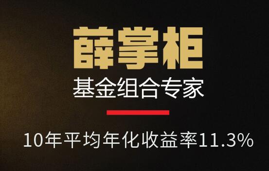 哪个手机理财软件好