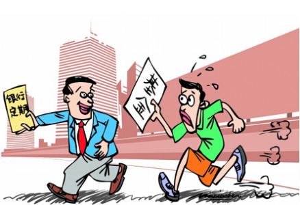 支付宝基金的钱怎么取出来_基金买卖网\/众禄基金网