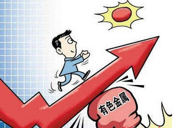 【投资理财】有色板块涨幅大 关注煤炭有色等供给侧概念股