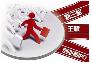 新三板 新三板
