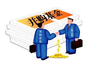 并购基金