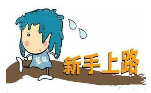 【投资理财】禄交所每日策略：短线低位震荡 关注3000点关口