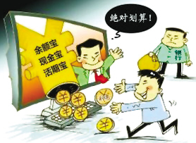 【投资理财】禄交所：港股基金领涨 最高上涨0.85%