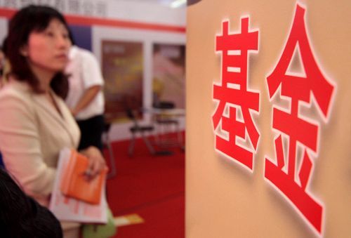 哪个基金公司的基金比较好 xinfajijin.jpg