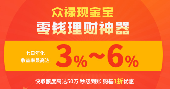 余额宝收益率走势图_主营收入现金收益率(2)