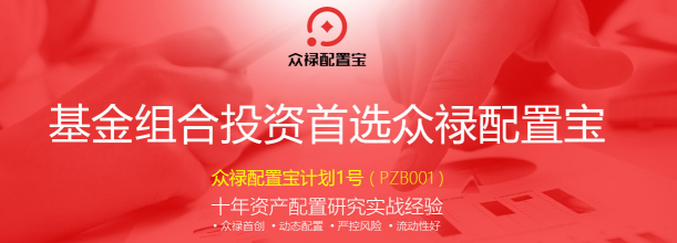 众禄基金日报 股指放量大涨 重仓软件信息基金领涨 众禄基金日报:股指放量大涨 重仓软件信息基金领涨