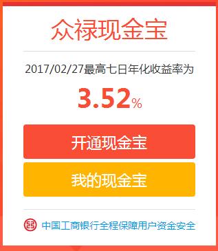 摩根阿尔法混合A百家乐- 百家乐官方网站- 百家乐APP下载