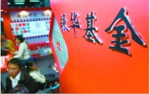 公司买基金收入怎么做(3)