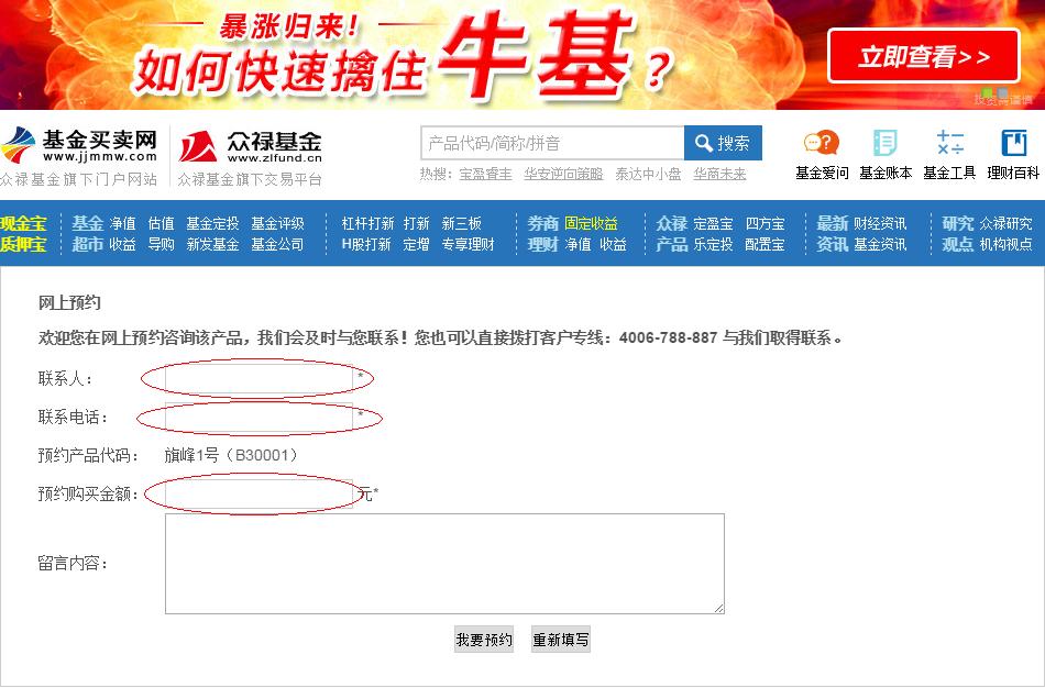 有巨款汇进账户_收入类账户有哪些