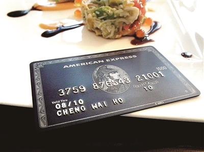 那么,王思聪丢的黑卡究竟是什么卡?