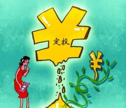 基金买那个好(基金买哪个最好)