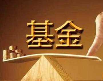 新手购买基金会亏本吗?如何选择适合自己的基