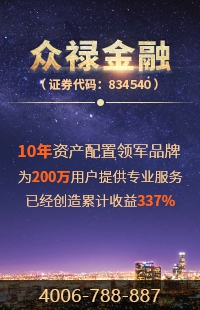 深次新股(399678)走势实时行情_沪深指数_基