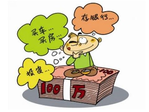 什么是百度理财产品?百度理财产品有哪些?怎