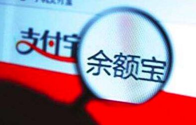 存折怎么看余额图解_余额宝收益怎么算