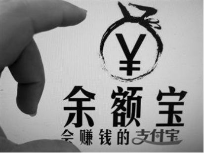 存折怎么看余额图解_余额宝收益怎么算