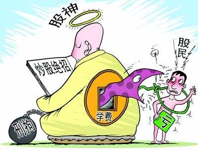 人均持股量_阿里股东持股比例图(3)