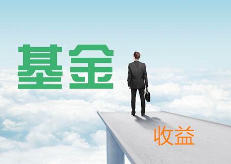 收入证明_信托基金收入营业税