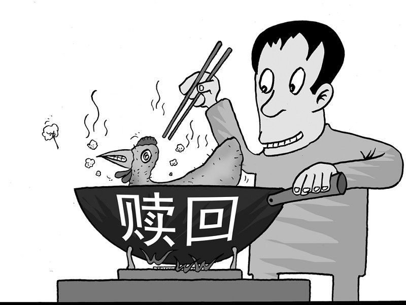 基金赎回费率多少怎么算_基金买卖网\/众禄基金网