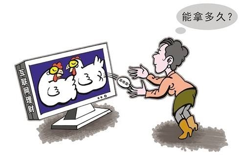 蚂蚁聚宝基金分红时间是什么时候?_基金买卖