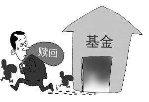 银行基金赎回费率怎么算_基金买卖网\/众禄基金网