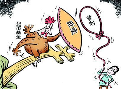 银行理财产品VS货币型基金 哪个更适合投资_