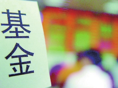 啥是开放式基金 2.jpg